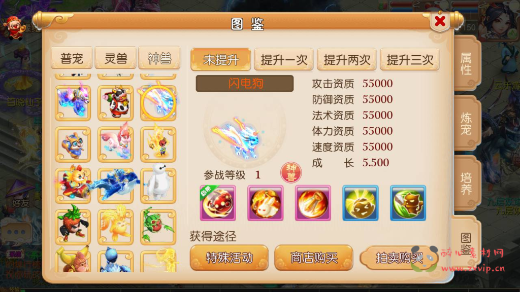 图片[12]|A-286 经典Q版多职业剧情闯关回合手游【梦幻西游之斗破西游】+Linux服务端源码+视频架设教程+安卓苹果IOS双端+多功能GM后台管理工具|醉心素材|手游源码|端游源码|资源教程|工具分享|免费源码