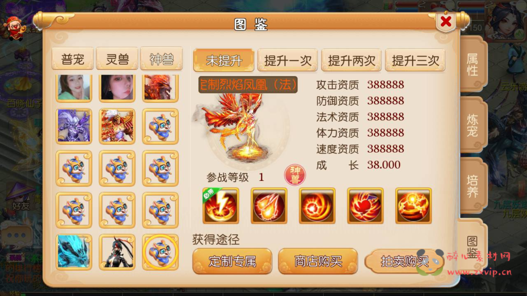 图片[13]|A-286 经典Q版多职业剧情闯关回合手游【梦幻西游之斗破西游】+Linux服务端源码+视频架设教程+安卓苹果IOS双端+多功能GM后台管理工具|醉心素材|手游源码|端游源码|资源教程|工具分享|免费源码