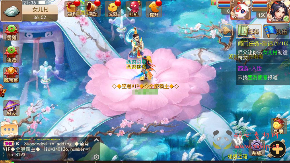 图片[16]|A-286 经典Q版多职业剧情闯关回合手游【梦幻西游之斗破西游】+Linux服务端源码+视频架设教程+安卓苹果IOS双端+多功能GM后台管理工具|醉心素材|手游源码|端游源码|资源教程|工具分享|免费源码