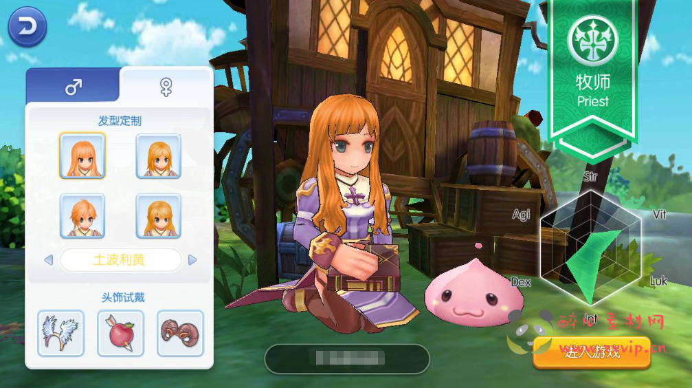 图片[3]|A-287 Q版冒险角色扮演类闯关剧情手游【爱如初见RO仙境传说之黑色派对】+Linux服务端源码+视频架设教程+网页充值后台|醉心素材|手游源码|端游源码|资源教程|工具分享|免费源码