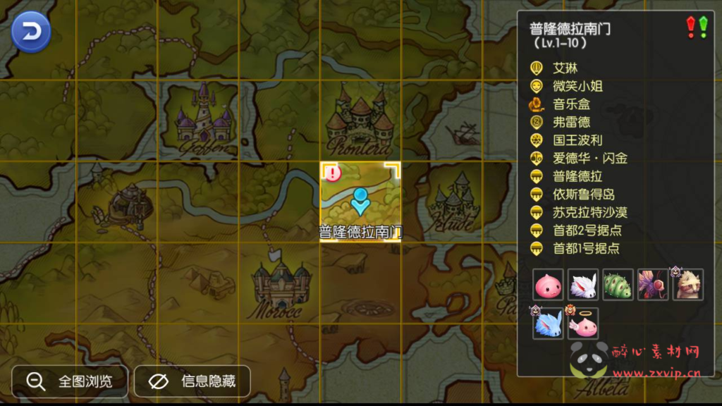 图片[6]|A-287 Q版冒险角色扮演类闯关剧情手游【爱如初见RO仙境传说之黑色派对】+Linux服务端源码+视频架设教程+网页充值后台|醉心素材|手游源码|端游源码|资源教程|工具分享|免费源码