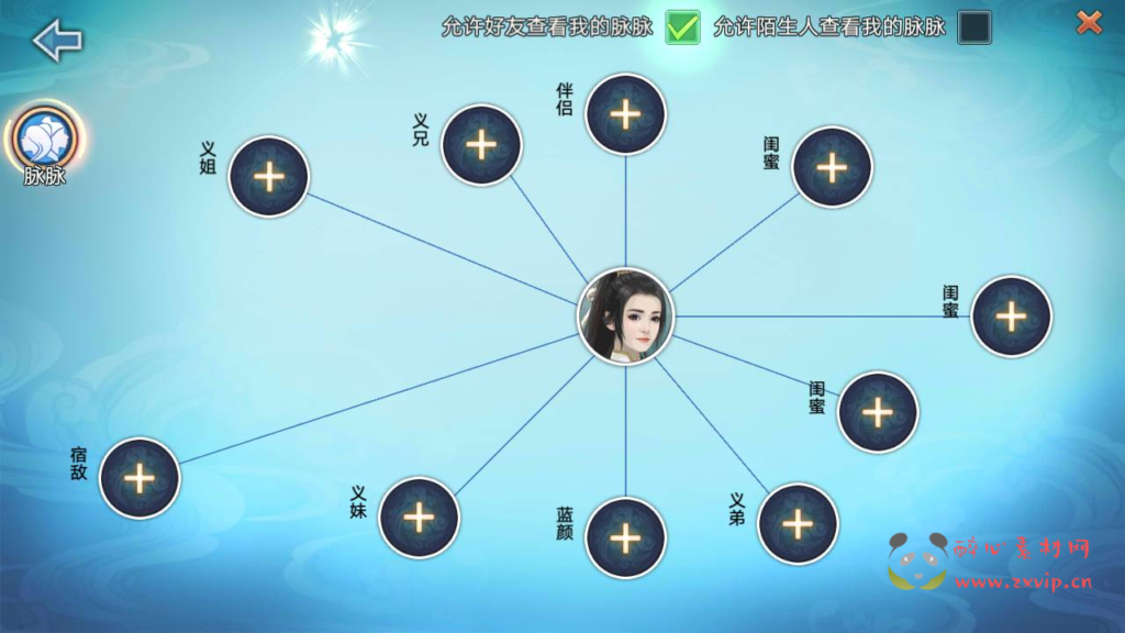 图片[8]|A-288 大型3D仙侠角色扮演类剧情手游【青云志永久本地注册完美版】+linux服务端源码+视频架设教程+苹果IOS安卓双端+GM后台工具|醉心素材|手游源码|端游源码|资源教程|工具分享|免费源码