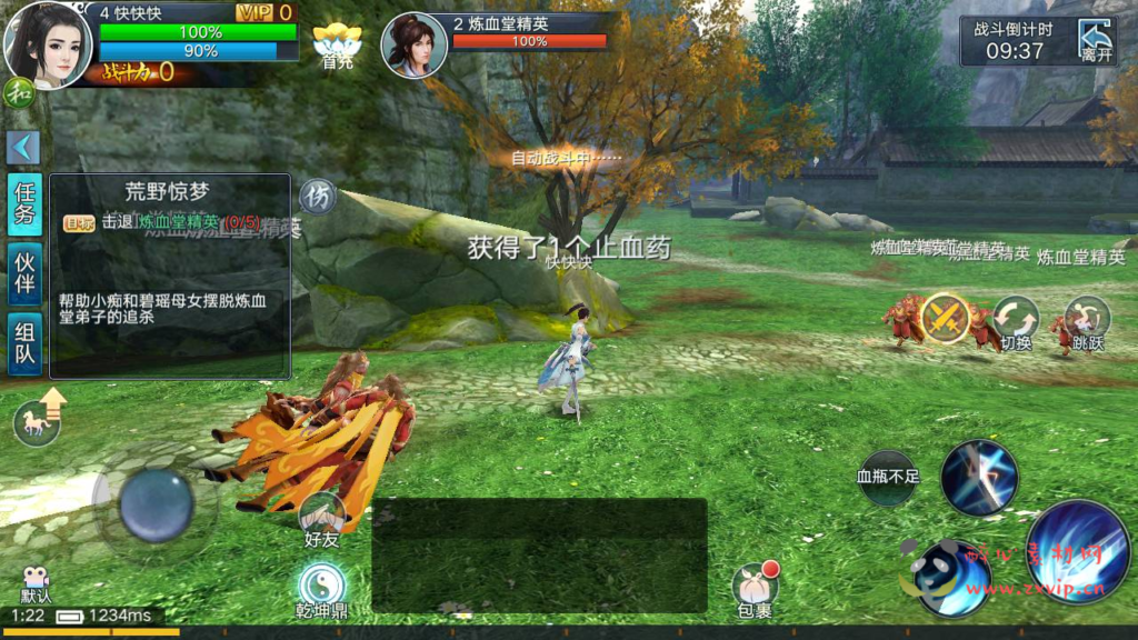 图片[10]|A-288 大型3D仙侠角色扮演类剧情手游【青云志永久本地注册完美版】+linux服务端源码+视频架设教程+苹果IOS安卓双端+GM后台工具|醉心素材|手游源码|端游源码|资源教程|工具分享|免费源码