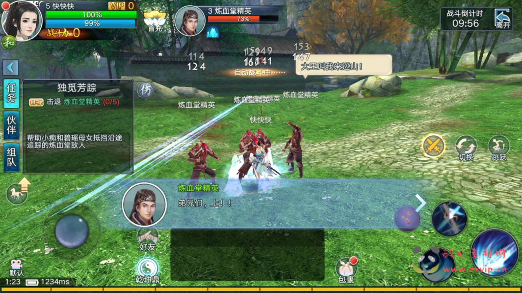 图片[12]|A-288 大型3D仙侠角色扮演类剧情手游【青云志永久本地注册完美版】+linux服务端源码+视频架设教程+苹果IOS安卓双端+GM后台工具|醉心素材|手游源码|端游源码|资源教程|工具分享|免费源码