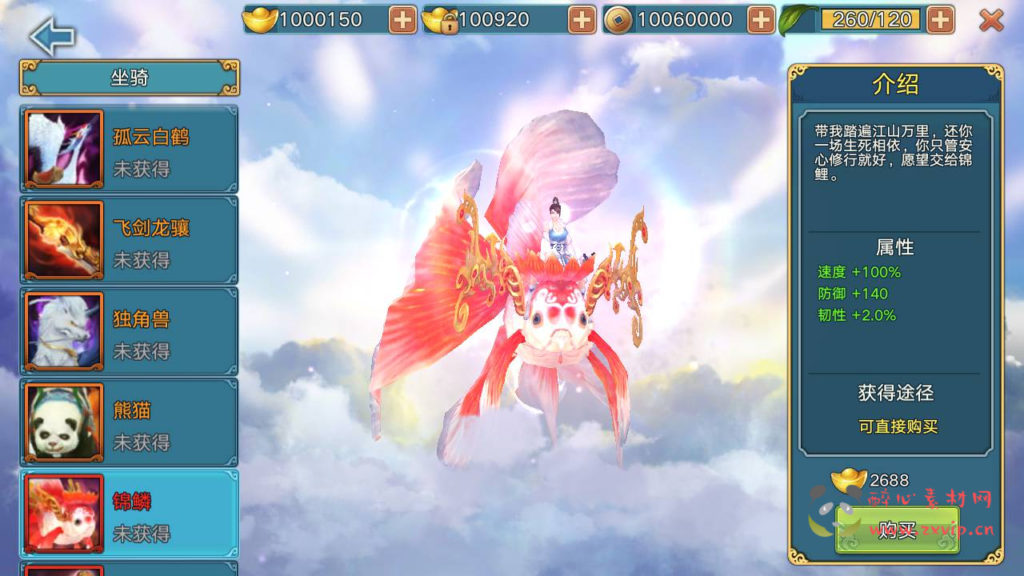 图片[14]|A-288 大型3D仙侠角色扮演类剧情手游【青云志永久本地注册完美版】+linux服务端源码+视频架设教程+苹果IOS安卓双端+GM后台工具|醉心素材|手游源码|端游源码|资源教程|工具分享|免费源码