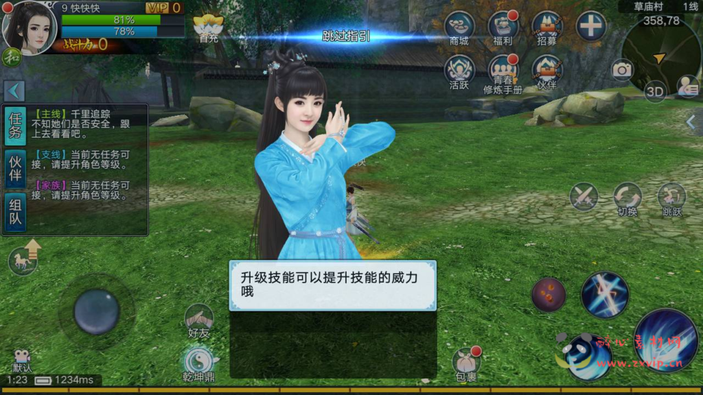 图片[15]|A-288 大型3D仙侠角色扮演类剧情手游【青云志永久本地注册完美版】+linux服务端源码+视频架设教程+苹果IOS安卓双端+GM后台工具|醉心素材|手游源码|端游源码|资源教程|工具分享|免费源码