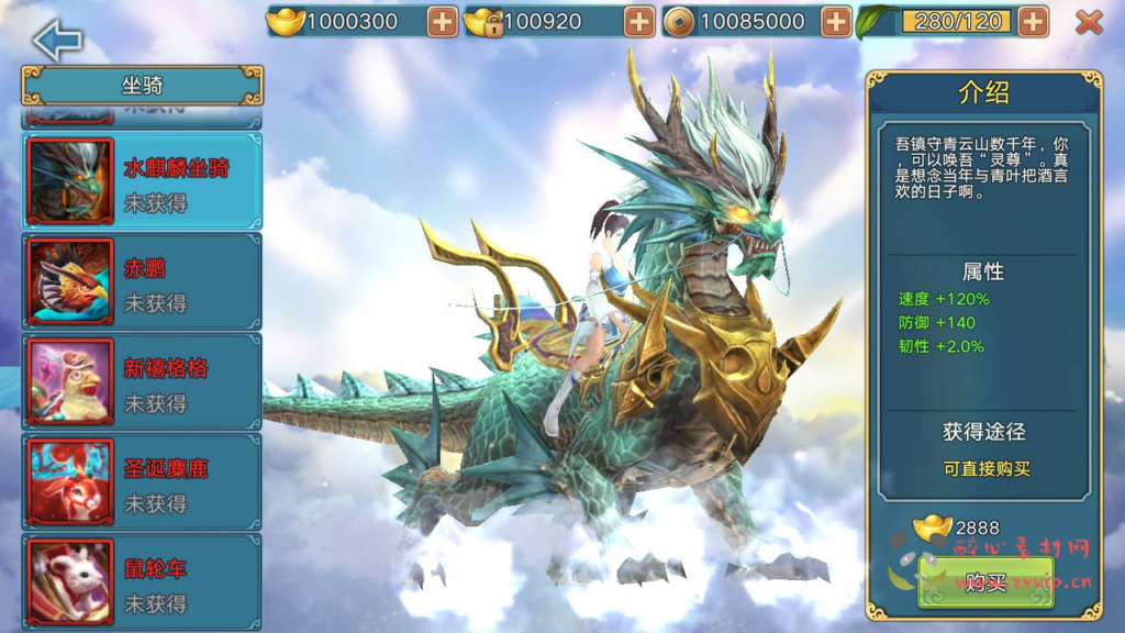 图片[17]|A-288 大型3D仙侠角色扮演类剧情手游【青云志永久本地注册完美版】+linux服务端源码+视频架设教程+苹果IOS安卓双端+GM后台工具|醉心素材|手游源码|端游源码|资源教程|工具分享|免费源码