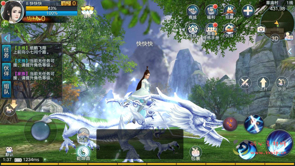 图片[20]|A-288 大型3D仙侠角色扮演类剧情手游【青云志永久本地注册完美版】+linux服务端源码+视频架设教程+苹果IOS安卓双端+GM后台工具|醉心素材|手游源码|端游源码|资源教程|工具分享|免费源码