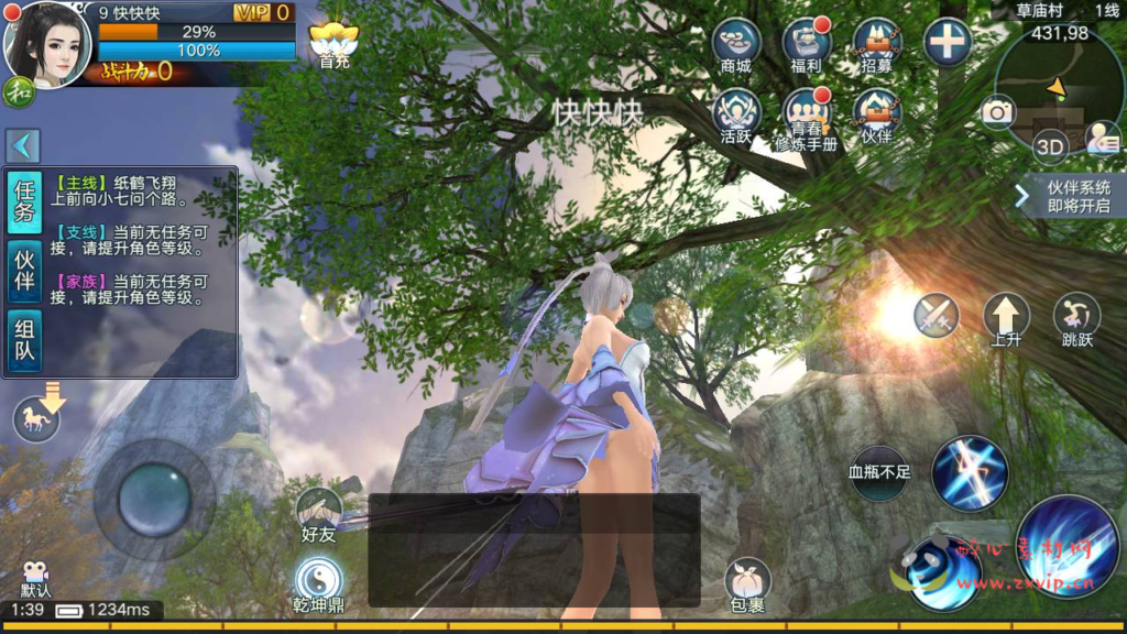 图片[21]|A-288 大型3D仙侠角色扮演类剧情手游【青云志永久本地注册完美版】+linux服务端源码+视频架设教程+苹果IOS安卓双端+GM后台工具|醉心素材|手游源码|端游源码|资源教程|工具分享|免费源码