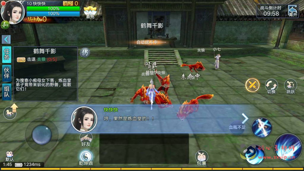 图片[29]|A-288 大型3D仙侠角色扮演类剧情手游【青云志永久本地注册完美版】+linux服务端源码+视频架设教程+苹果IOS安卓双端+GM后台工具|醉心素材|手游源码|端游源码|资源教程|工具分享|免费源码