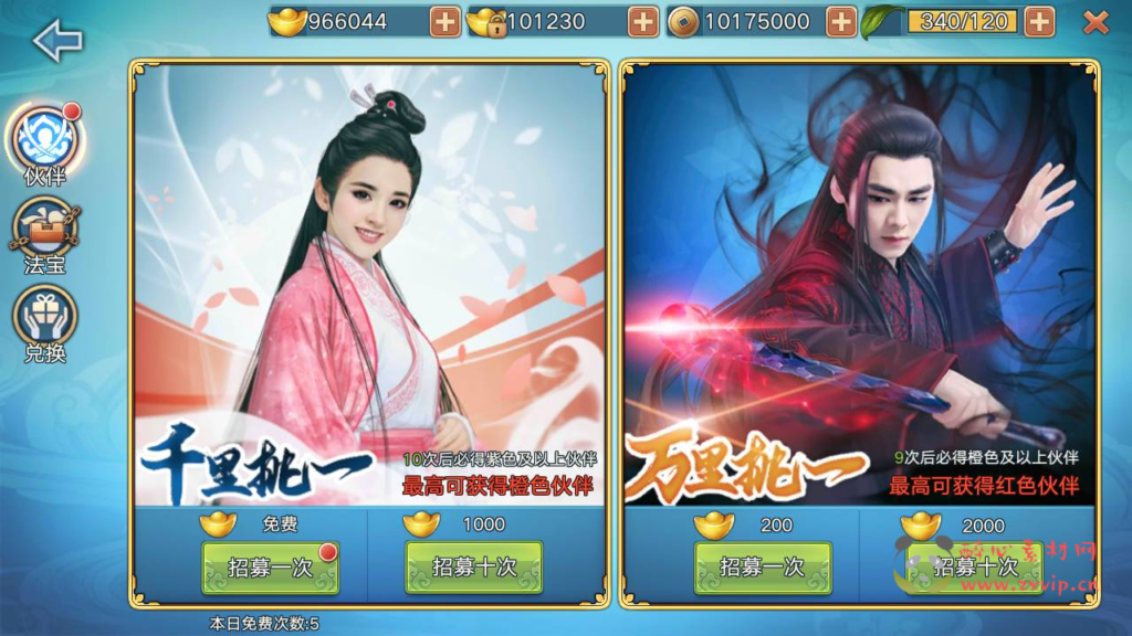 图片[30]|A-288 大型3D仙侠角色扮演类剧情手游【青云志永久本地注册完美版】+linux服务端源码+视频架设教程+苹果IOS安卓双端+GM后台工具|醉心素材|手游源码|端游源码|资源教程|工具分享|免费源码