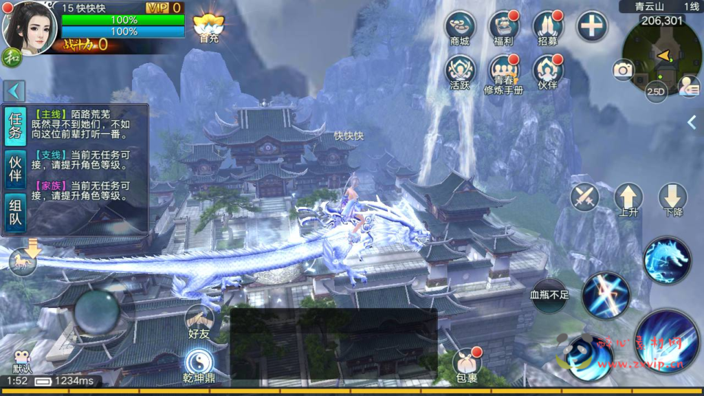 图片[32]|A-288 大型3D仙侠角色扮演类剧情手游【青云志永久本地注册完美版】+linux服务端源码+视频架设教程+苹果IOS安卓双端+GM后台工具|醉心素材|手游源码|端游源码|资源教程|工具分享|免费源码