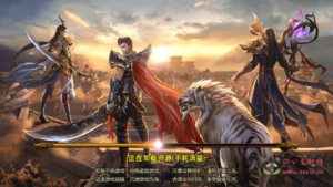 A-289 经典PK角色扮演类动作传奇手游【幽冥传奇之盘龙三大陆】+Win服务端源码+视频架设教程+修复跨服+运营后台+GM后台+开放多区+光柱满屏飞+苹果IOS安卓PC微端三端版本|醉心素材|手游源码|端游源码|资源教程|工具分享|免费源码