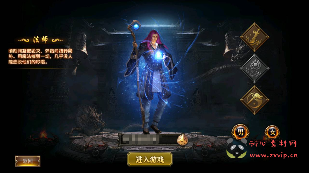 图片[2]|A-289 经典PK角色扮演类动作传奇手游【幽冥传奇之盘龙三大陆】+Win服务端源码+视频架设教程+修复跨服+运营后台+GM后台+开放多区+光柱满屏飞+苹果IOS安卓PC微端三端版本|醉心素材|手游源码|端游源码|资源教程|工具分享|免费源码