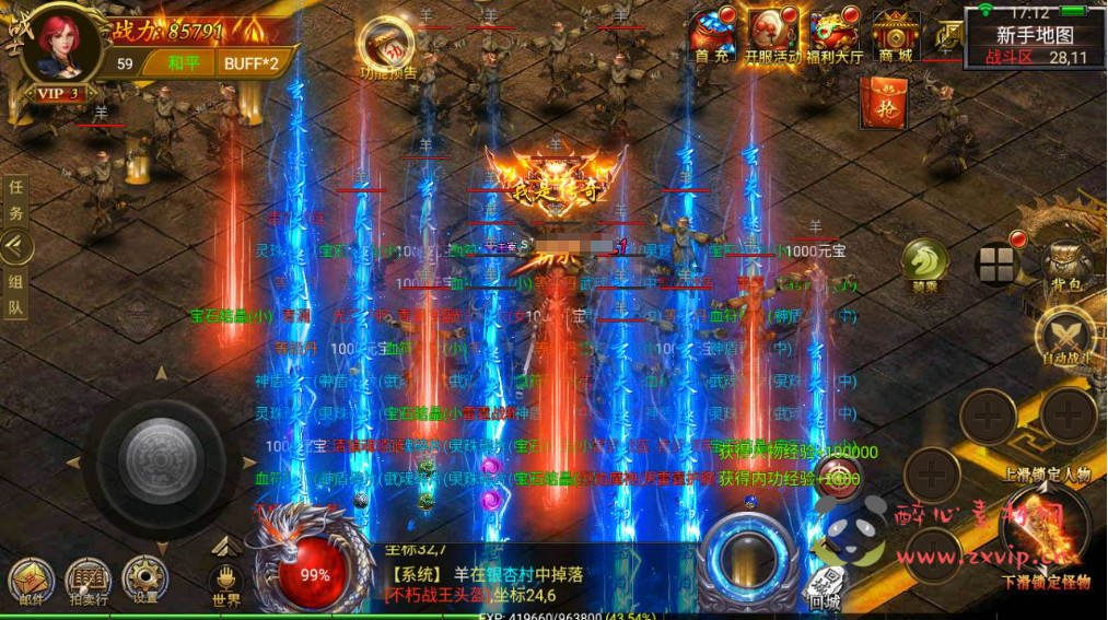 图片[4]|A-289 经典PK角色扮演类动作传奇手游【幽冥传奇之盘龙三大陆】+Win服务端源码+视频架设教程+修复跨服+运营后台+GM后台+开放多区+光柱满屏飞+苹果IOS安卓PC微端三端版本|醉心素材|手游源码|端游源码|资源教程|工具分享|免费源码