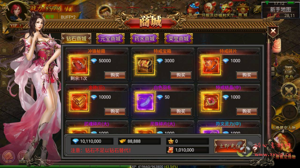 图片[7]|A-289 经典PK角色扮演类动作传奇手游【幽冥传奇之盘龙三大陆】+Win服务端源码+视频架设教程+修复跨服+运营后台+GM后台+开放多区+光柱满屏飞+苹果IOS安卓PC微端三端版本|醉心素材|手游源码|端游源码|资源教程|工具分享|免费源码