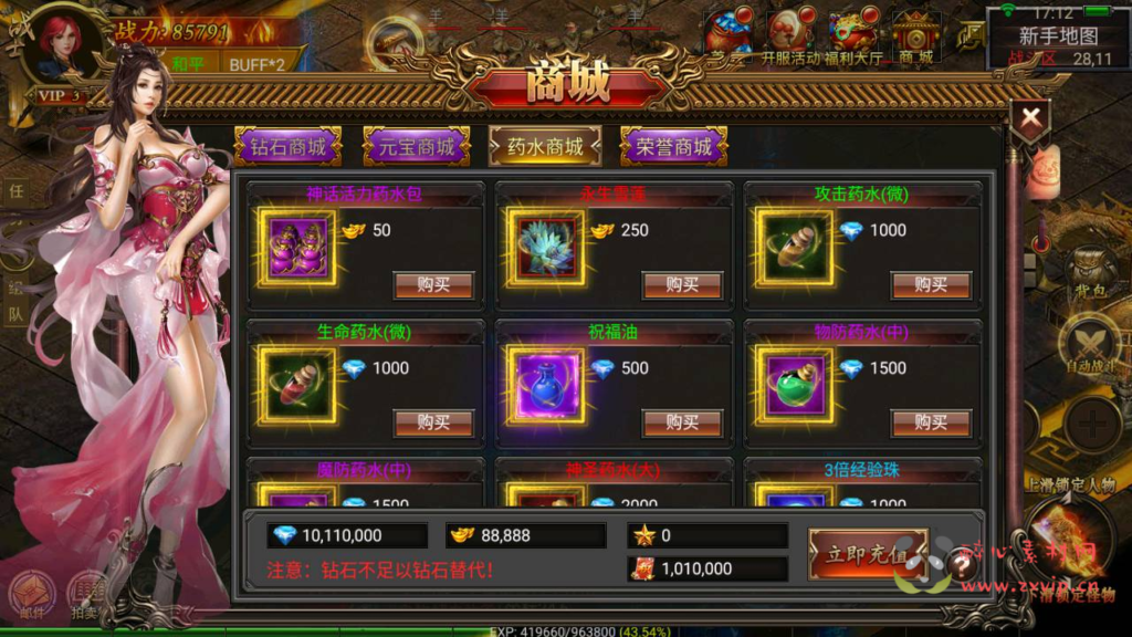 图片[8]|A-289 经典PK角色扮演类动作传奇手游【幽冥传奇之盘龙三大陆】+Win服务端源码+视频架设教程+修复跨服+运营后台+GM后台+开放多区+光柱满屏飞+苹果IOS安卓PC微端三端版本|醉心素材|手游源码|端游源码|资源教程|工具分享|免费源码