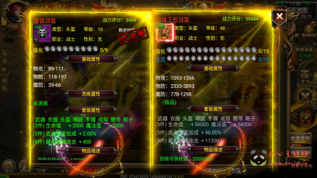 图片[9]|A-289 经典PK角色扮演类动作传奇手游【幽冥传奇之盘龙三大陆】+Win服务端源码+视频架设教程+修复跨服+运营后台+GM后台+开放多区+光柱满屏飞+苹果IOS安卓PC微端三端版本|醉心素材|手游源码|端游源码|资源教程|工具分享|免费源码