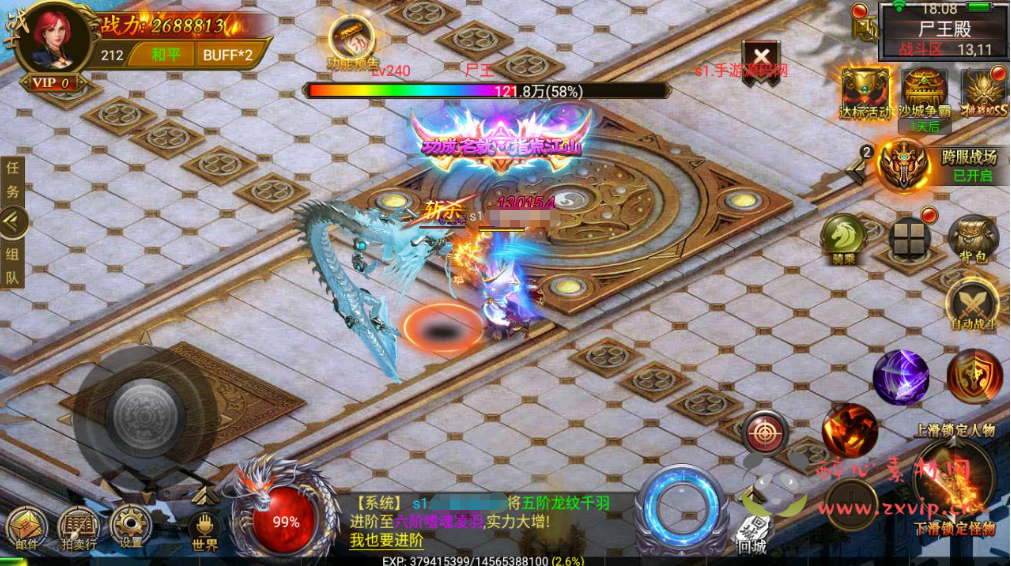 图片[13]|A-289 经典PK角色扮演类动作传奇手游【幽冥传奇之盘龙三大陆】+Win服务端源码+视频架设教程+修复跨服+运营后台+GM后台+开放多区+光柱满屏飞+苹果IOS安卓PC微端三端版本|醉心素材|手游源码|端游源码|资源教程|工具分享|免费源码