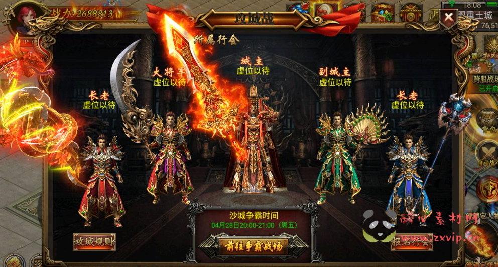 图片[14]|A-289 经典PK角色扮演类动作传奇手游【幽冥传奇之盘龙三大陆】+Win服务端源码+视频架设教程+修复跨服+运营后台+GM后台+开放多区+光柱满屏飞+苹果IOS安卓PC微端三端版本|醉心素材|手游源码|端游源码|资源教程|工具分享|免费源码