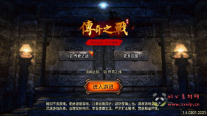 A-290 经典角色扮演PK类战神引擎传奇手游【1.80传奇之战6.0微端版】+Win服务端源码+视频架设教程+血战到底+沙捐+镇妖塔+梦幻天堂+新称号+GM后台+UI全套明文+GM多功能授权后台|醉心素材|手游源码|端游源码|资源教程|工具分享|免费源码