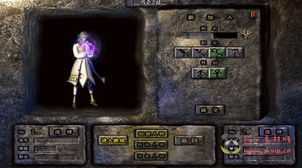 图片[2]|A-290 经典角色扮演PK类战神引擎传奇手游【1.80传奇之战6.0微端版】+Win服务端源码+视频架设教程+血战到底+沙捐+镇妖塔+梦幻天堂+新称号+GM后台+UI全套明文+GM多功能授权后台|醉心素材|手游源码|端游源码|资源教程|工具分享|免费源码