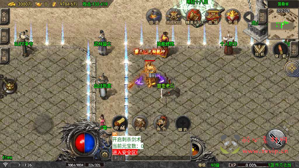 图片[3]|A-290 经典角色扮演PK类战神引擎传奇手游【1.80传奇之战6.0微端版】+Win服务端源码+视频架设教程+血战到底+沙捐+镇妖塔+梦幻天堂+新称号+GM后台+UI全套明文+GM多功能授权后台|醉心素材|手游源码|端游源码|资源教程|工具分享|免费源码