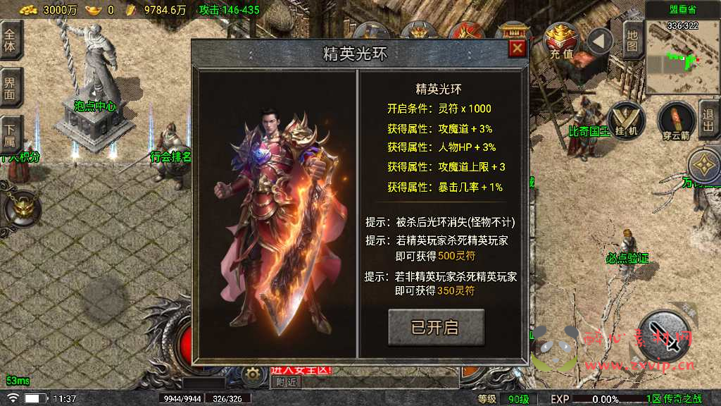 图片[6]|A-290 经典角色扮演PK类战神引擎传奇手游【1.80传奇之战6.0微端版】+Win服务端源码+视频架设教程+血战到底+沙捐+镇妖塔+梦幻天堂+新称号+GM后台+UI全套明文+GM多功能授权后台|醉心素材|手游源码|端游源码|资源教程|工具分享|免费源码