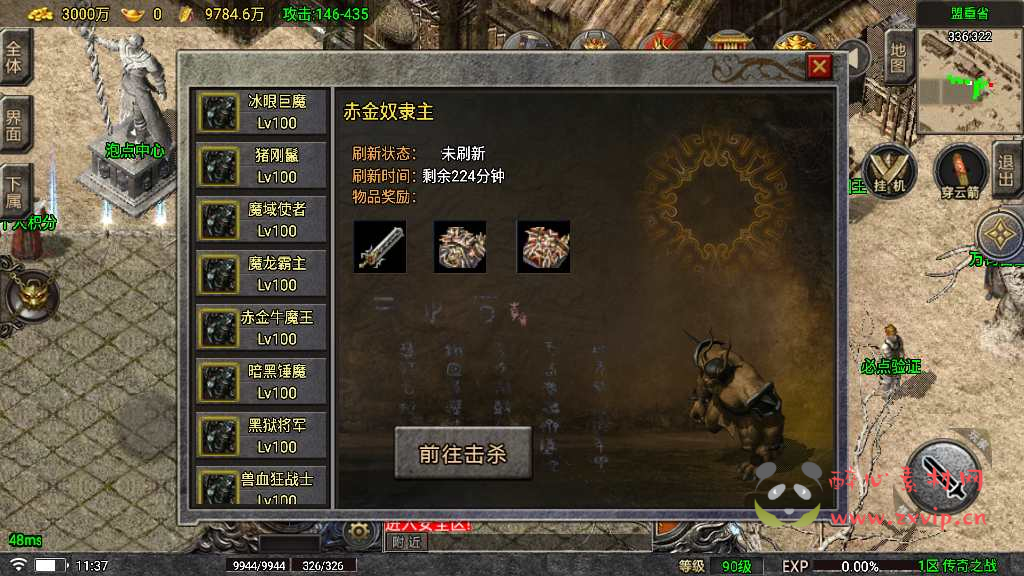 图片[10]|A-290 经典角色扮演PK类战神引擎传奇手游【1.80传奇之战6.0微端版】+Win服务端源码+视频架设教程+血战到底+沙捐+镇妖塔+梦幻天堂+新称号+GM后台+UI全套明文+GM多功能授权后台|醉心素材|手游源码|端游源码|资源教程|工具分享|免费源码