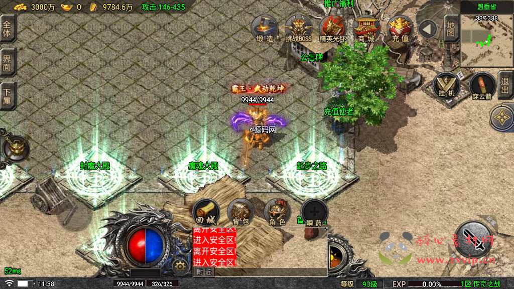 图片[14]|A-290 经典角色扮演PK类战神引擎传奇手游【1.80传奇之战6.0微端版】+Win服务端源码+视频架设教程+血战到底+沙捐+镇妖塔+梦幻天堂+新称号+GM后台+UI全套明文+GM多功能授权后台|醉心素材|手游源码|端游源码|资源教程|工具分享|免费源码