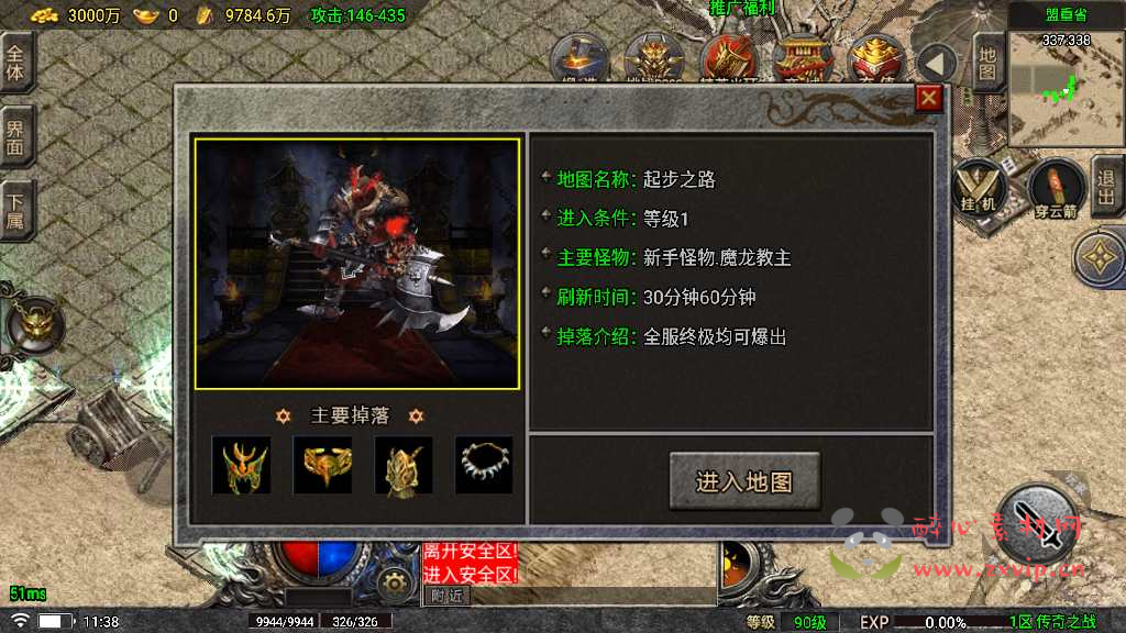 图片[15]|A-290 经典角色扮演PK类战神引擎传奇手游【1.80传奇之战6.0微端版】+Win服务端源码+视频架设教程+血战到底+沙捐+镇妖塔+梦幻天堂+新称号+GM后台+UI全套明文+GM多功能授权后台|醉心素材|手游源码|端游源码|资源教程|工具分享|免费源码