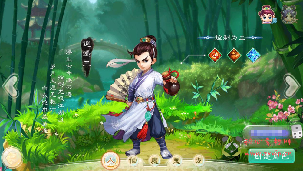 图片[2]|A-291 大话玉龙Q版回合动作手游【大话西游之天空西游/锦瑟西游】商业端+Linux服务端源码+视频架设教程+GM运营总后台+附带全套源码+安卓苹果IOS双端|醉心素材|手游源码|端游源码|资源教程|工具分享|免费源码