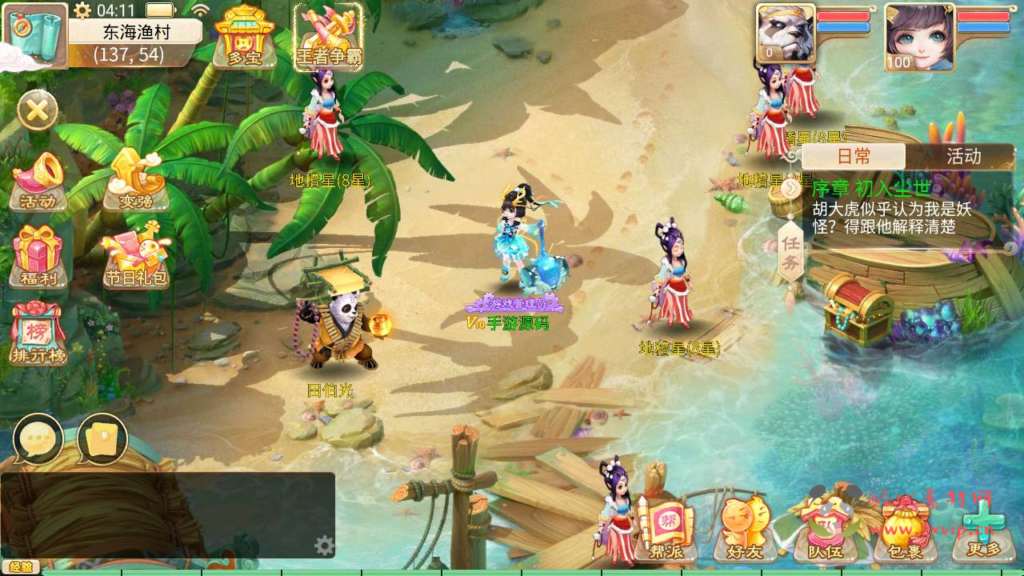 图片[3]|A-291 大话玉龙Q版回合动作手游【大话西游之天空西游/锦瑟西游】商业端+Linux服务端源码+视频架设教程+GM运营总后台+附带全套源码+安卓苹果IOS双端|醉心素材|手游源码|端游源码|资源教程|工具分享|免费源码