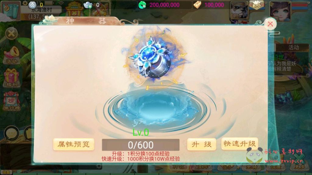 图片[8]|A-291 大话玉龙Q版回合动作手游【大话西游之天空西游/锦瑟西游】商业端+Linux服务端源码+视频架设教程+GM运营总后台+附带全套源码+安卓苹果IOS双端|醉心素材|手游源码|端游源码|资源教程|工具分享|免费源码