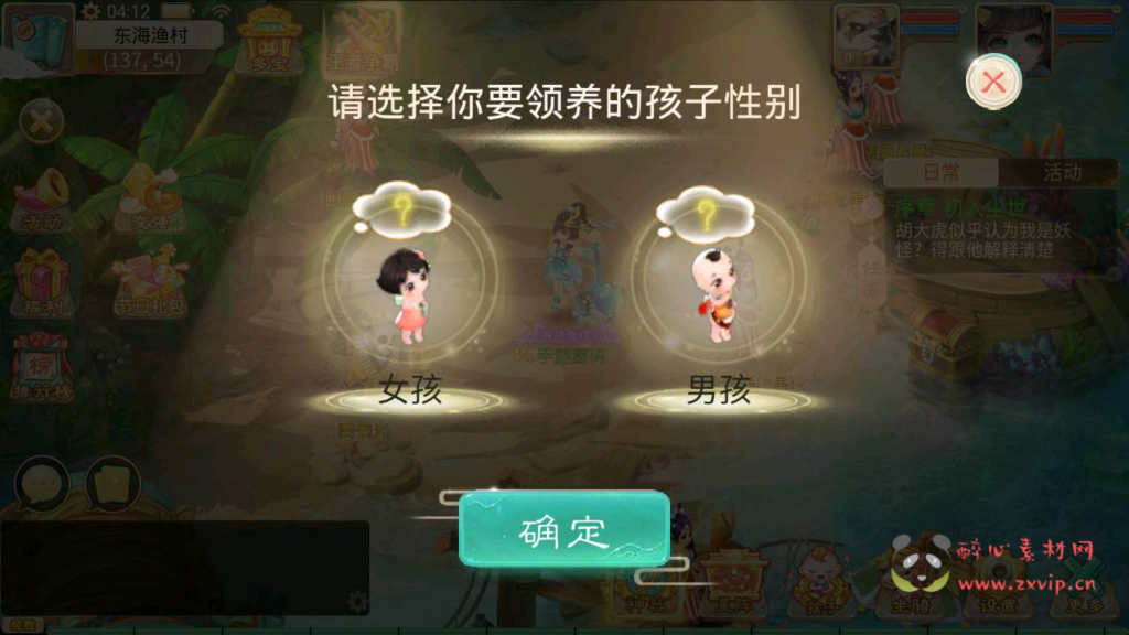 图片[12]|A-291 大话玉龙Q版回合动作手游【大话西游之天空西游/锦瑟西游】商业端+Linux服务端源码+视频架设教程+GM运营总后台+附带全套源码+安卓苹果IOS双端|醉心素材|手游源码|端游源码|资源教程|工具分享|免费源码