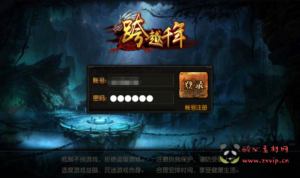 A-182 最新独家全新时装全新装备多种玩法传奇手游【白日门传奇手游之三职业跨越千年】+Win手工服务端源码+搭建教程+完善GM工具后台+安卓苹果IOS双端版本|醉心素材|手游源码|端游源码|资源教程|工具分享|免费源码