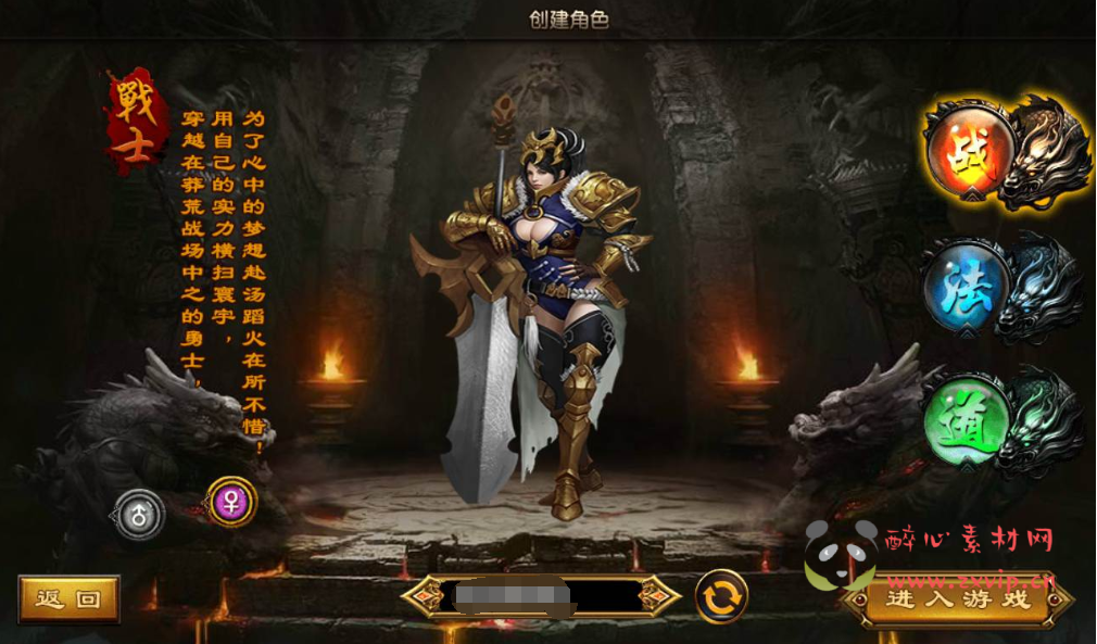 图片[2]|A-182 最新独家全新时装全新装备多种玩法传奇手游【白日门传奇手游之三职业跨越千年】+Win手工服务端源码+搭建教程+完善GM工具后台+安卓苹果IOS双端版本|醉心素材|手游源码|端游源码|资源教程|工具分享|免费源码