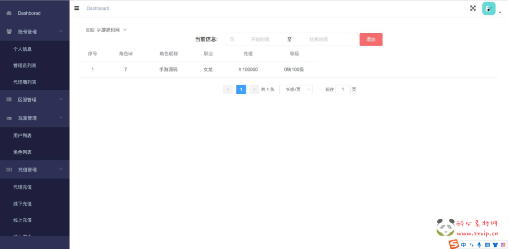 图片[25]|A-291 大话玉龙Q版回合动作手游【大话西游之天空西游/锦瑟西游】商业端+Linux服务端源码+视频架设教程+GM运营总后台+附带全套源码+安卓苹果IOS双端|醉心素材|手游源码|端游源码|资源教程|工具分享|免费源码