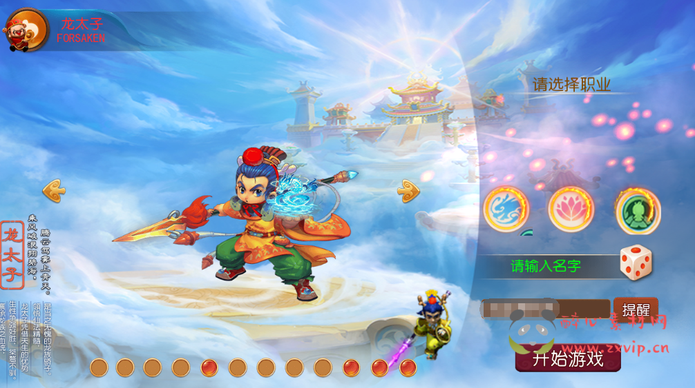 图片[2]|A-292 经典角色扮演类剧情任务回合手游【梦幻西游之芒果西游2商业开服端】+linux服务端源码+视频架设教程+GM多功能后台+附带全套源码+安卓苹果IOS双端|醉心素材|手游源码|端游源码|资源教程|工具分享|免费源码