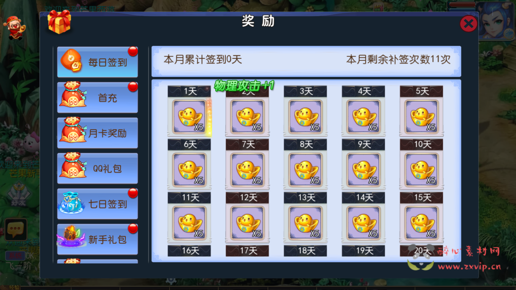 图片[3]|A-292 经典角色扮演类剧情任务回合手游【梦幻西游之芒果西游2商业开服端】+linux服务端源码+视频架设教程+GM多功能后台+附带全套源码+安卓苹果IOS双端|醉心素材|手游源码|端游源码|资源教程|工具分享|免费源码