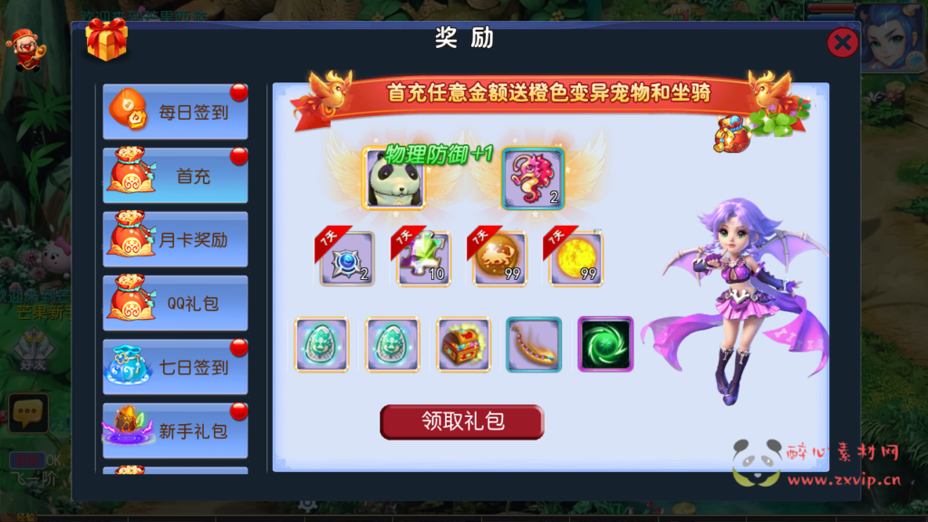 图片[4]|A-292 经典角色扮演类剧情任务回合手游【梦幻西游之芒果西游2商业开服端】+linux服务端源码+视频架设教程+GM多功能后台+附带全套源码+安卓苹果IOS双端|醉心素材|手游源码|端游源码|资源教程|工具分享|免费源码