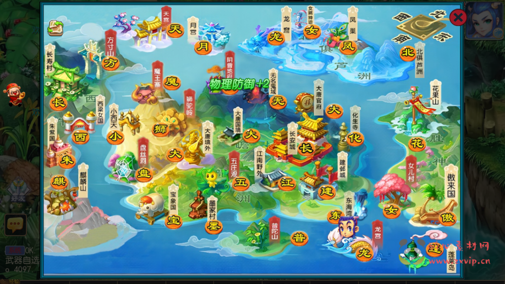 图片[6]|A-292 经典角色扮演类剧情任务回合手游【梦幻西游之芒果西游2商业开服端】+linux服务端源码+视频架设教程+GM多功能后台+附带全套源码+安卓苹果IOS双端|醉心素材|手游源码|端游源码|资源教程|工具分享|免费源码