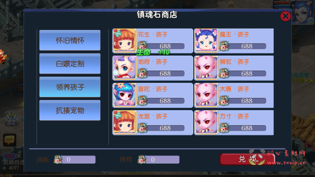 图片[9]|A-292 经典角色扮演类剧情任务回合手游【梦幻西游之芒果西游2商业开服端】+linux服务端源码+视频架设教程+GM多功能后台+附带全套源码+安卓苹果IOS双端|醉心素材|手游源码|端游源码|资源教程|工具分享|免费源码