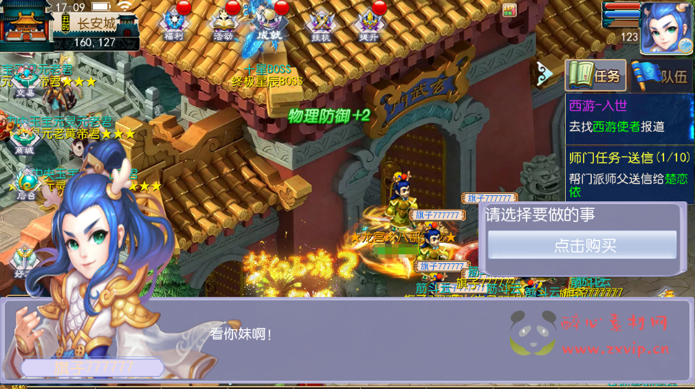 图片[10]|A-292 经典角色扮演类剧情任务回合手游【梦幻西游之芒果西游2商业开服端】+linux服务端源码+视频架设教程+GM多功能后台+附带全套源码+安卓苹果IOS双端|醉心素材|手游源码|端游源码|资源教程|工具分享|免费源码