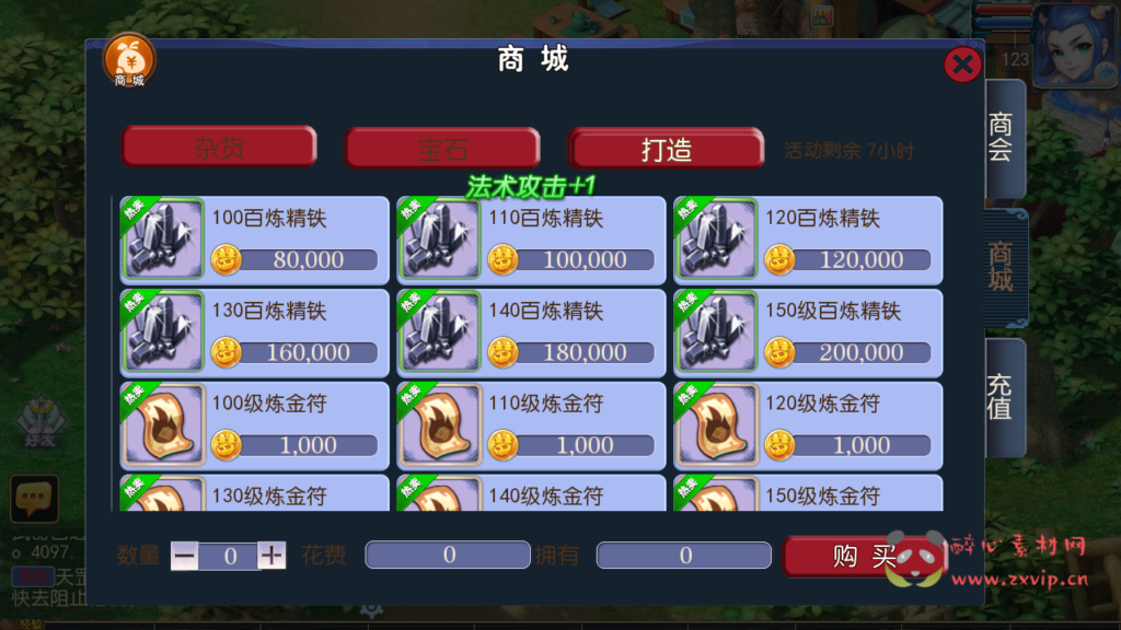 图片[12]|A-292 经典角色扮演类剧情任务回合手游【梦幻西游之芒果西游2商业开服端】+linux服务端源码+视频架设教程+GM多功能后台+附带全套源码+安卓苹果IOS双端|醉心素材|手游源码|端游源码|资源教程|工具分享|免费源码