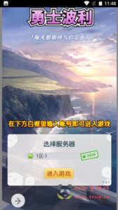 H-041 Q版剧情闯关三端互通H5手游【仙境传说RO商业端】+linux服务端源码+视频架设教程+多功能CDK后台授权工具|醉心素材|手游源码|端游源码|资源教程|工具分享|免费源码