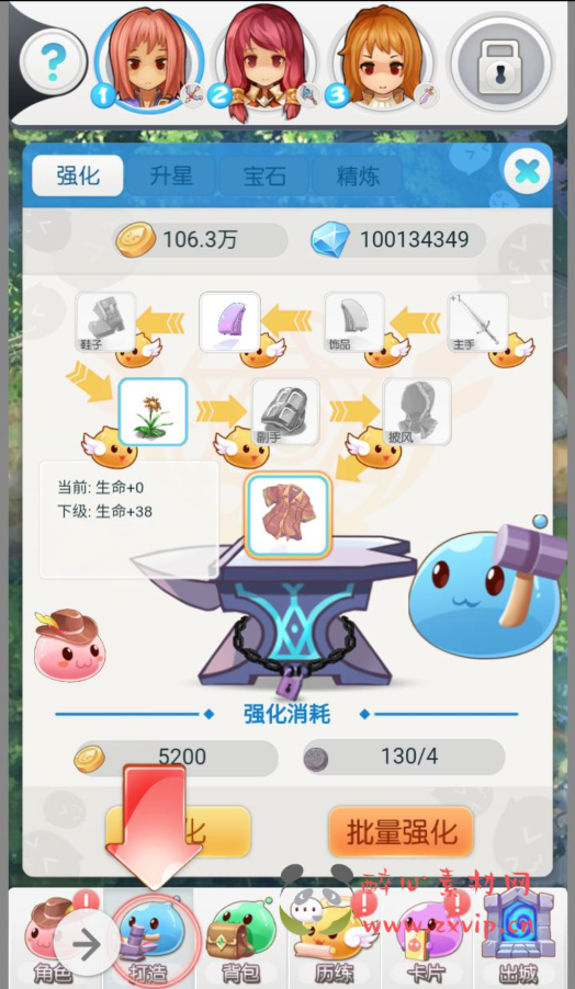 图片[4]|H-041 Q版剧情闯关三端互通H5手游【仙境传说RO商业端】+linux服务端源码+视频架设教程+多功能CDK后台授权工具|醉心素材|手游源码|端游源码|资源教程|工具分享|免费源码