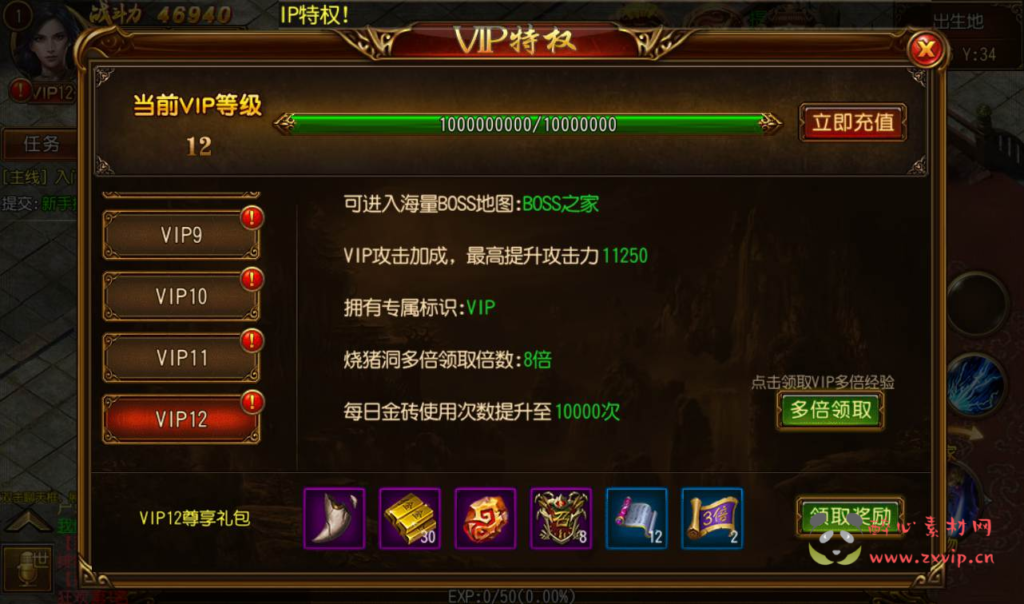 图片[4]|A-182 最新独家全新时装全新装备多种玩法传奇手游【白日门传奇手游之三职业跨越千年】+Win手工服务端源码+搭建教程+完善GM工具后台+安卓苹果IOS双端版本|醉心素材|手游源码|端游源码|资源教程|工具分享|免费源码