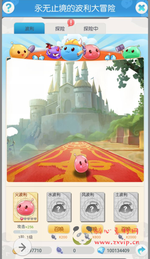 图片[8]|H-041 Q版剧情闯关三端互通H5手游【仙境传说RO商业端】+linux服务端源码+视频架设教程+多功能CDK后台授权工具|醉心素材|手游源码|端游源码|资源教程|工具分享|免费源码