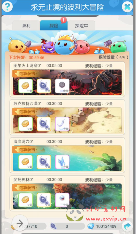 图片[9]|H-041 Q版剧情闯关三端互通H5手游【仙境传说RO商业端】+linux服务端源码+视频架设教程+多功能CDK后台授权工具|醉心素材|手游源码|端游源码|资源教程|工具分享|免费源码